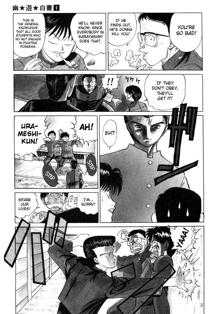 Yu Yu Hakusho Chapter 1 13